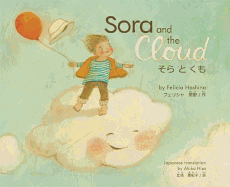 Sora and the Cloud