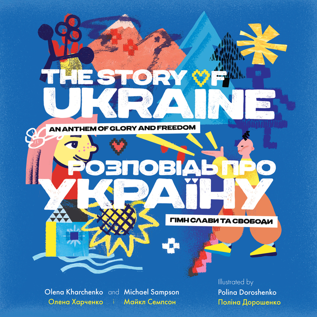 Story of Ukraine, The: An Anthem of Glory and Freedom