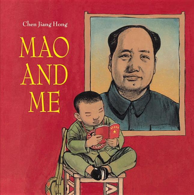 Mao and Me: The Little Red Guard