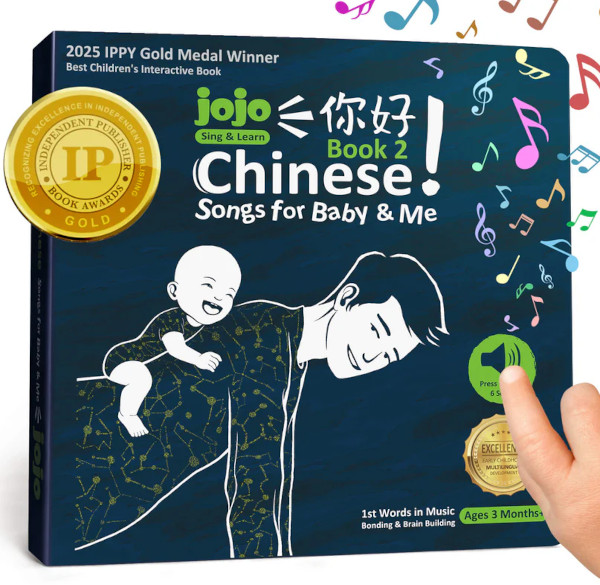 Jojo Sing and Learn: Chinese Songs for Baby and Me, Book 2